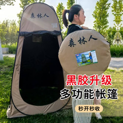 免搭建黑膠防曬戶外洗澡沐浴帳篷換衣防透帳篷移動厠所帳篷速開