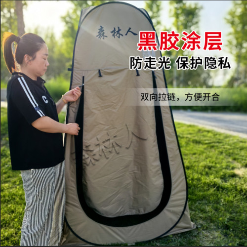 免搭建黑膠防曬戶外洗澡沐浴帳篷換衣防透帳篷移動厠所帳篷速開