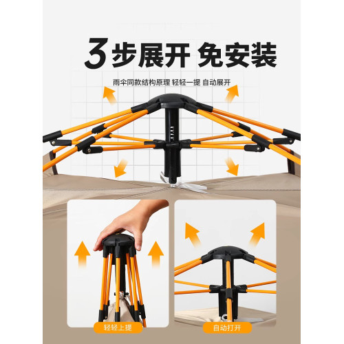 德國全自動帳篷戶外折疊可攜式防雨防曬加厚專業露營全套過夜裝備