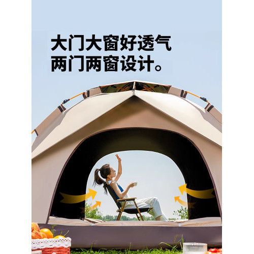 德國全自動帳篷戶外折疊可攜式防雨防曬加厚專業露營全套過夜裝備