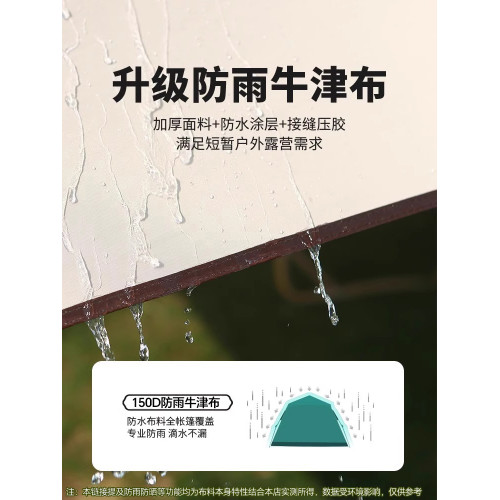 德國全自動帳篷戶外折疊可攜式防雨防曬加厚專業露營全套過夜裝備