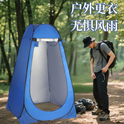 戶外速開更衣間防窺洗澡帳篷可折疊露營厠所保暖浴罩防曬野外垂釣