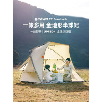 TAWA釣魚帳篷一體自動公園沙灘防曬透氣防紫外速開可攜式遮陽棚