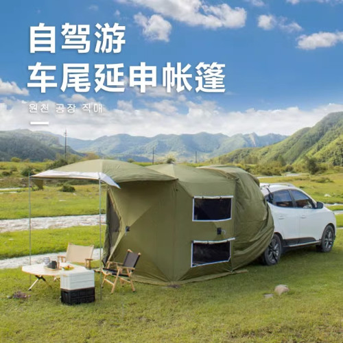 車尾帳篷suv天幕延伸戶外車用側邊露營側帳車邊全自動汽車速開