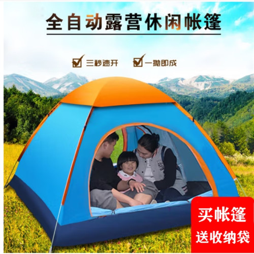 自動速開帳篷雙人帳篷3-4人野外露營帳篷戶外登山帳篷情侶沙灘帳