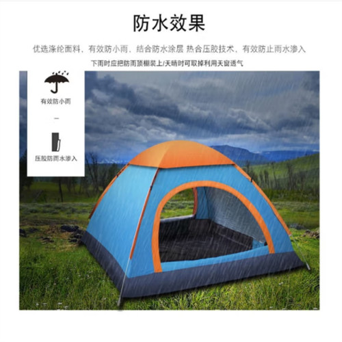 自動速開帳篷雙人帳篷3-4人野外露營帳篷戶外登山帳篷情侶沙灘帳