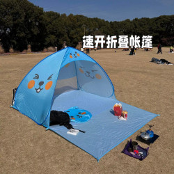 帳篷戶外露營沙灘防雨可攜式折疊野營防曬速開自動野餐公園海邊加厚