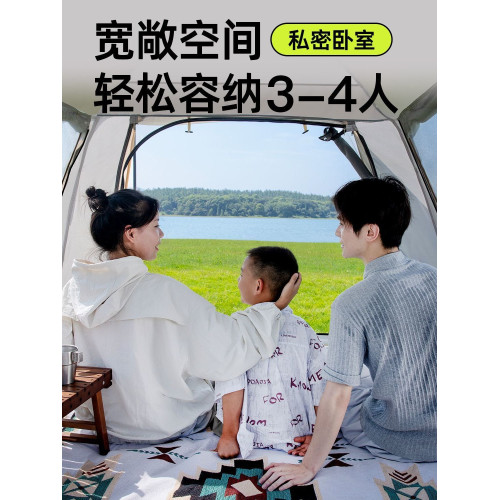 帳篷戶外可攜式野營過夜露營裝備全套自動速開防雨折曡天幕二合一