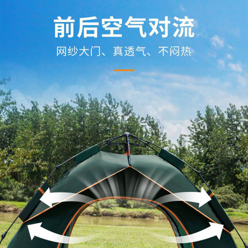 加厚遮陽棚小遊戯睡覺速開防曬網紅戶外可攜式折疊帳篷露營防雨遮