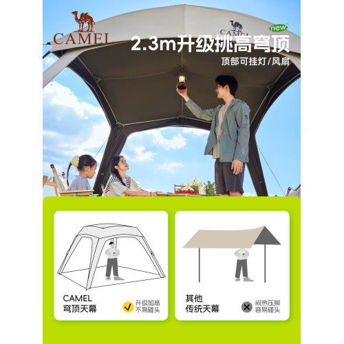 駱駝黑膠一體速開天幕帳篷戶外露營穹頂新型懶人遮陽棚2025新款