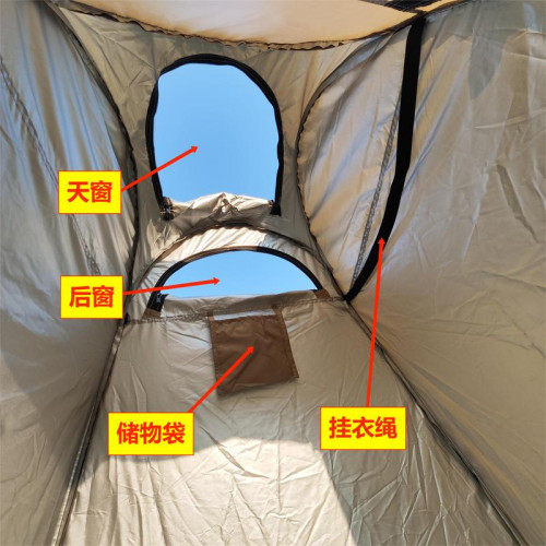 戶外洗澡帳篷更衣防透加厚保暖浴罩換衣服移動厠所釣魚免搭建速開