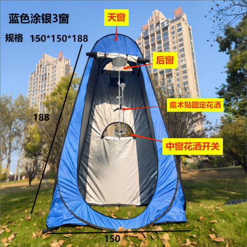 戶外洗澡帳篷更衣防透加厚保暖浴罩換衣服移動厠所釣魚免搭建速開