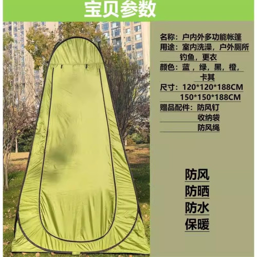 戶外洗澡帳篷更衣防透加厚保暖浴罩換衣服移動厠所釣魚免搭建速開