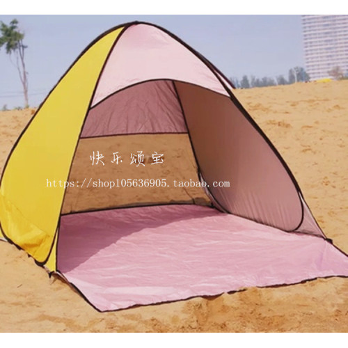 速開釣魚沙灘帳室內兒童小孩帳篷家庭野餐遮陽全自動戶外海邊防曬
