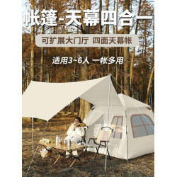 戶外帳篷可攜式折疊露營全自動防雨加厚兒童室內公園速開車用加高