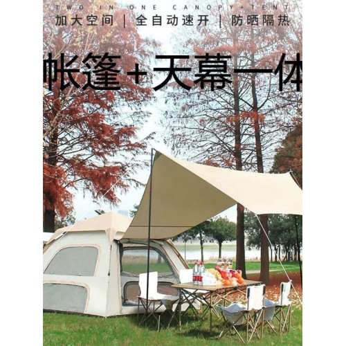 戶外帳篷可攜式折疊露營全自動防雨加厚兒童室內公園速開車用加高