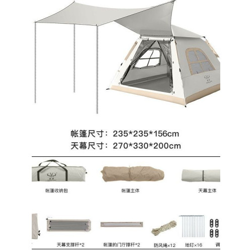 戶外帳篷可攜式折疊露營全自動防雨加厚兒童室內公園速開車用加高