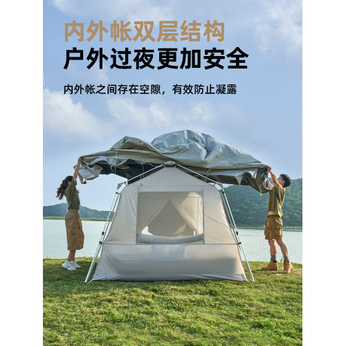 牧高笛帳篷戶外野營過夜露營折疊可攜式自動速開黑膠假日山居5.9