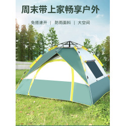 全自動露營帳篷戶外速開折疊式2-4人旅遊可攜式雙層防曬防潮防蚊