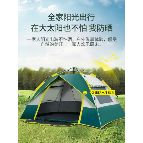 全自動露營帳篷戶外速開折疊式2-4人旅遊可攜式雙層防曬防潮防蚊