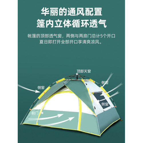 全自動露營帳篷戶外速開折疊式2-4人旅遊可攜式雙層防曬防潮防蚊