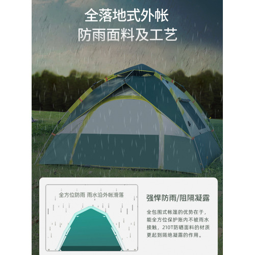 全自動露營帳篷戶外速開折疊式2-4人旅遊可攜式雙層防曬防潮防蚊
