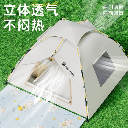 帳篷戶外可攜式折疊露營裝備全套野營過夜自動速開防雨耐用