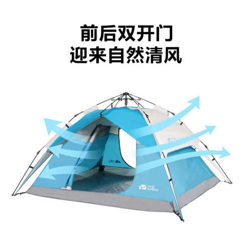 牧高笛零動經典戶外家庭野炊露營3-4人防曬免搭建速開全自動帳篷