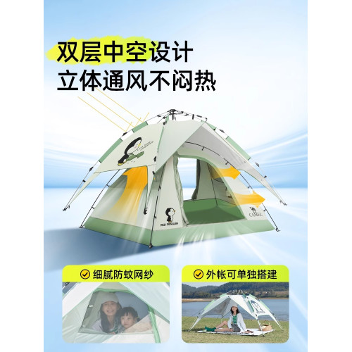 駱駝帳篷企鵝戶外可攜式折疊全自動速開防雨防曬加厚野外露營野餐