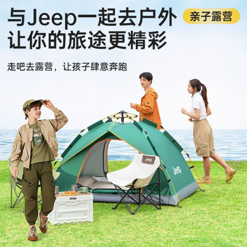 JEEP帳篷戶外露營用品裝備免搭建速開可攜式折疊野營野外防風雨帳篷