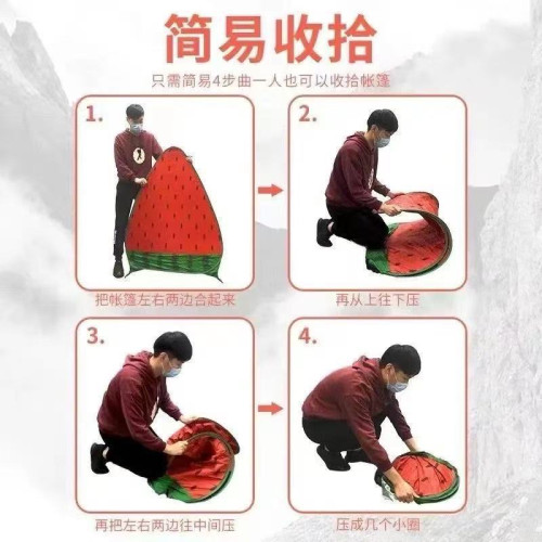 戶外帳篷沙灘草坪一秒速開防水防曬休閒野外露營自動快速折曡