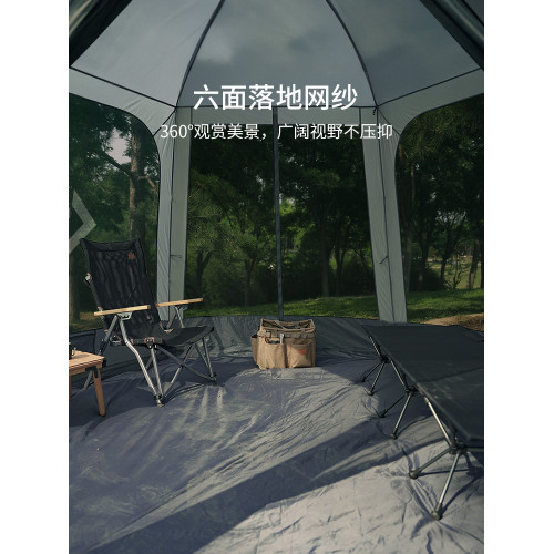 KingCamp戶外六角帳篷可攜式全自動速開露營免搭建塗銀防曬帳篷