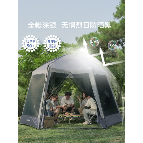 KingCamp戶外六角帳篷可攜式全自動速開露營免搭建塗銀防曬帳篷