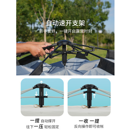 KingCamp戶外六角帳篷可攜式全自動速開露營免搭建塗銀防曬帳篷