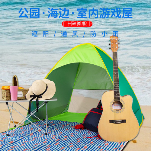 沙灘帳海邊戶外涼棚2人速開輕便寶寶兒童多用室內遊戯屋帳篷