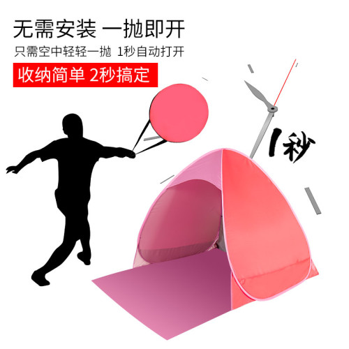 沙灘帳海邊戶外涼棚2人速開輕便寶寶兒童多用室內遊戯屋帳篷