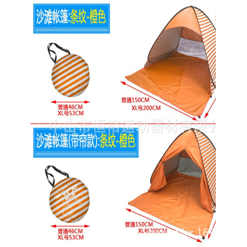 速開兒童露營手拋簡易帳篷折曡可攜式輕便遊戯小屋公園草地遮陽天幕