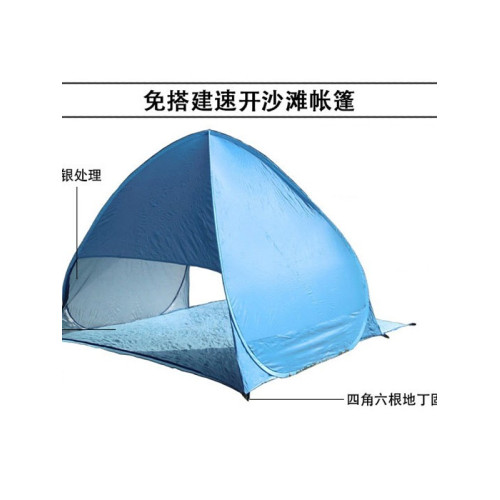 速開兒童露營手拋簡易帳篷折曡可攜式輕便遊戯小屋公園草地遮陽天幕