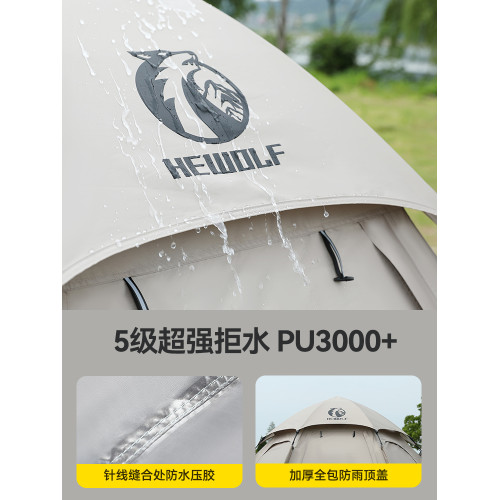 公狼帳篷戶外折疊可攜式全自動速開加厚雙層防雨防曬露營野營過夜