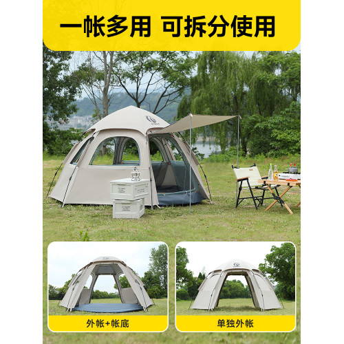公狼帳篷戶外折疊可攜式全自動速開加厚雙層防雨防曬露營野營過夜