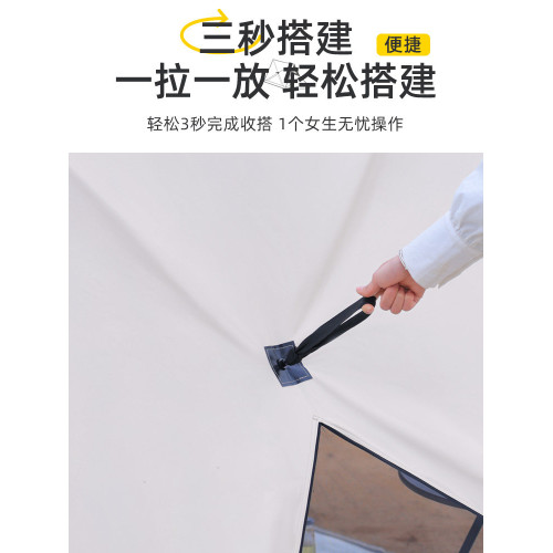 Urbanwave黑膠帳篷戶外折疊可攜式露營防曬帳篷野餐營裝備全套