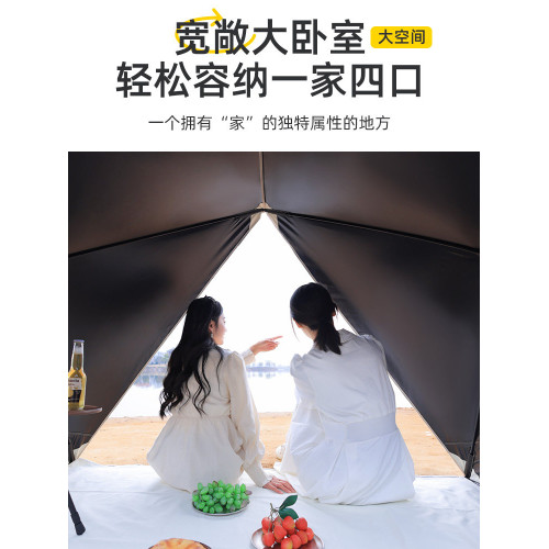 Urbanwave黑膠帳篷戶外折疊可攜式露營防曬帳篷野餐營裝備全套