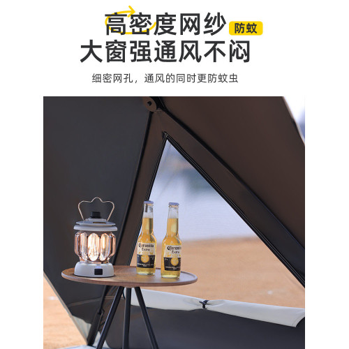 Urbanwave黑膠帳篷戶外折疊可攜式露營防曬帳篷野餐營裝備全套