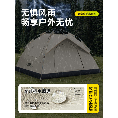帳篷戶外野營過夜防雨野外露營折疊可攜式加厚速開全自動室內公園