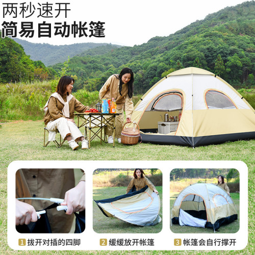 戶外一拋即開全自動帳篷室內2秒速開露營野營帳兩門三窗野營燒烤