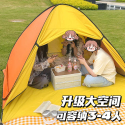 兒童帳篷戶外速開一鍵開合自動露營野營公園遮陽棚折疊簡易可攜式