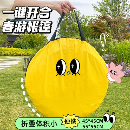 兒童帳篷戶外速開一鍵開合自動露營野營公園遮陽棚折疊簡易可攜式