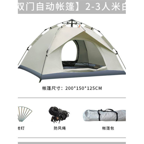 單一個人兒童帳篷全自動快速打開戶外折疊可攜式速開大空間2-4人