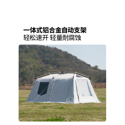 牧高笛假日山居13Pro帳篷露營戶外過夜露營裝備全套黑膠防曬速開