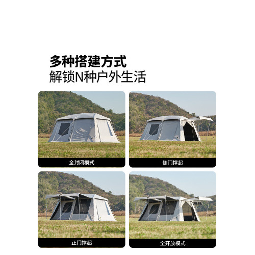 牧高笛假日山居13Pro帳篷露營戶外過夜露營裝備全套黑膠防曬速開
